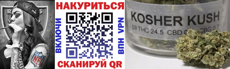 Купить наркотик Багратионовск COCAIN  Галлюциногенные грибы  Марихуана  Мефедрон 