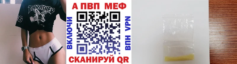 MEGA сайт  продажа наркотиков  Багратионовск  Alfa_PVP Crystall 