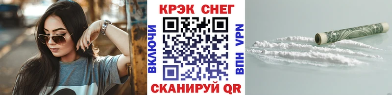 закладка  Багратионовск  нарко площадка наркотические препараты  Cocaine 97% 
