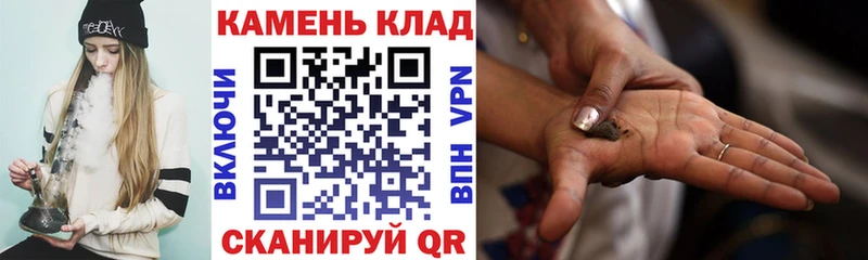 Гашиш хэш  Багратионовск 