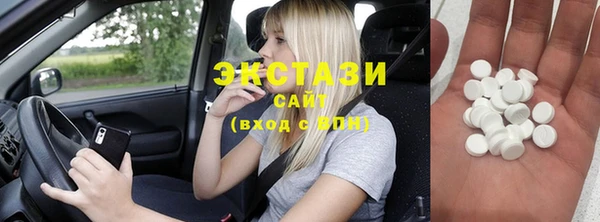 бутик Аркадак