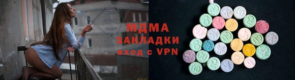 бутик Аркадак