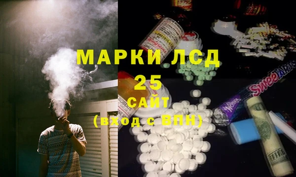 не бодяженный Армянск