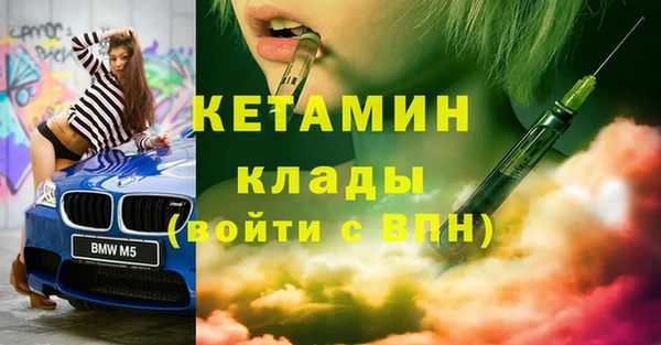 не бодяженный Армянск