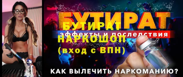 бутик Аркадак