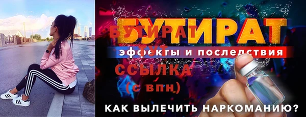 бутик Аркадак
