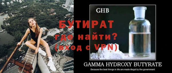 не бодяженный Армянск