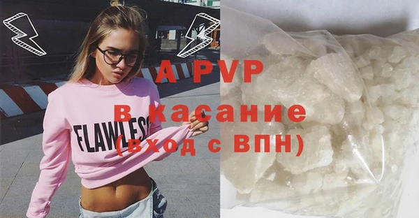 не бодяженный Армянск