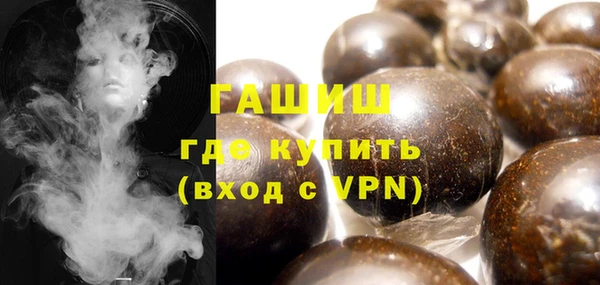 бутик Аркадак
