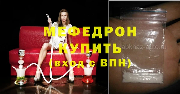 бутик Аркадак