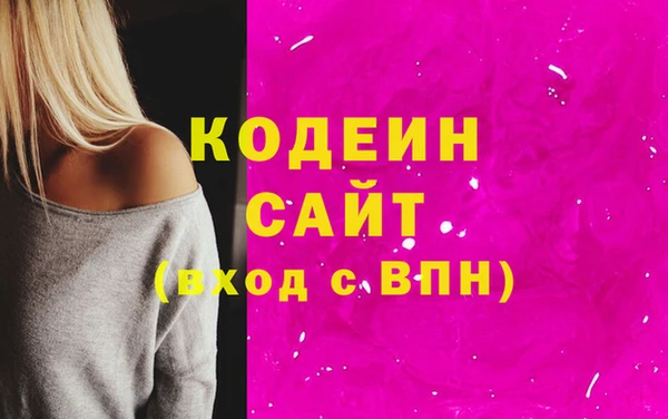 не бодяженный Армянск