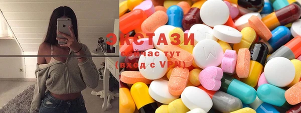 не бодяженный Армянск