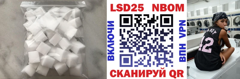 Лсд 25 экстази ecstasy  наркотики  Багратионовск 