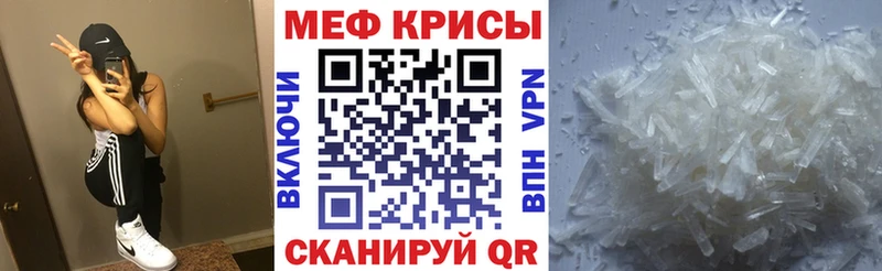 МЯУ-МЯУ mephedrone  Багратионовск 