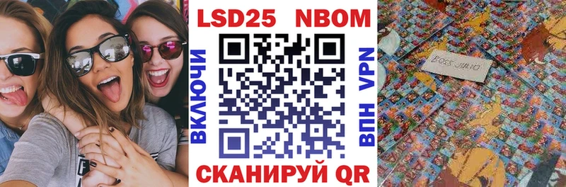 сколько стоит  blacksprut онион  Марки 25I-NBOMe 1500мкг  сайты даркнета клад  Багратионовск 