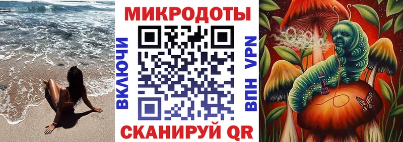 Галлюциногенные грибы Psilocybine cubensis  ссылка на мегу ссылка  Багратионовск  купить  цена 